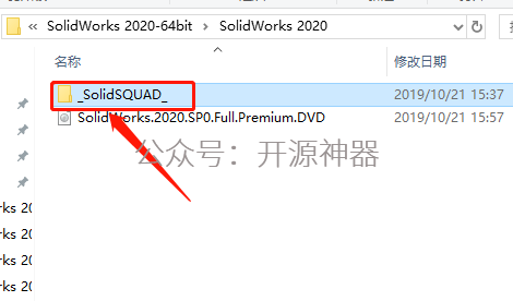 彻底删除solidworks卸载残留